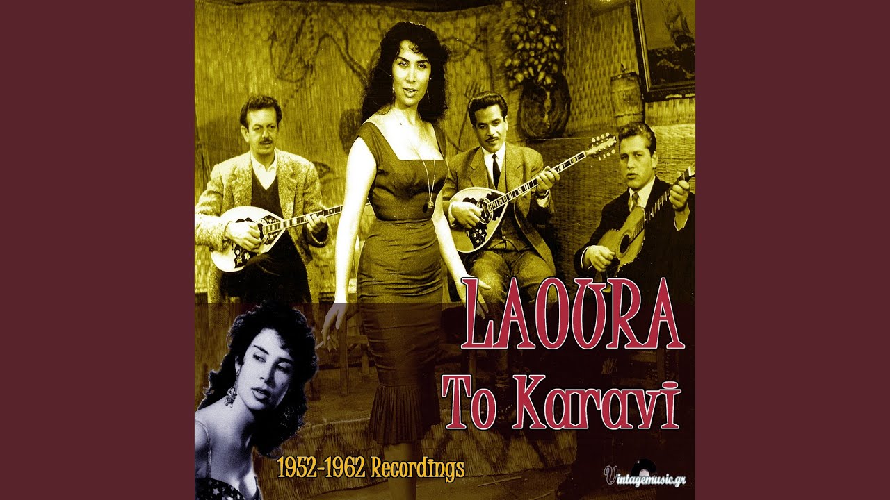 To Karavi