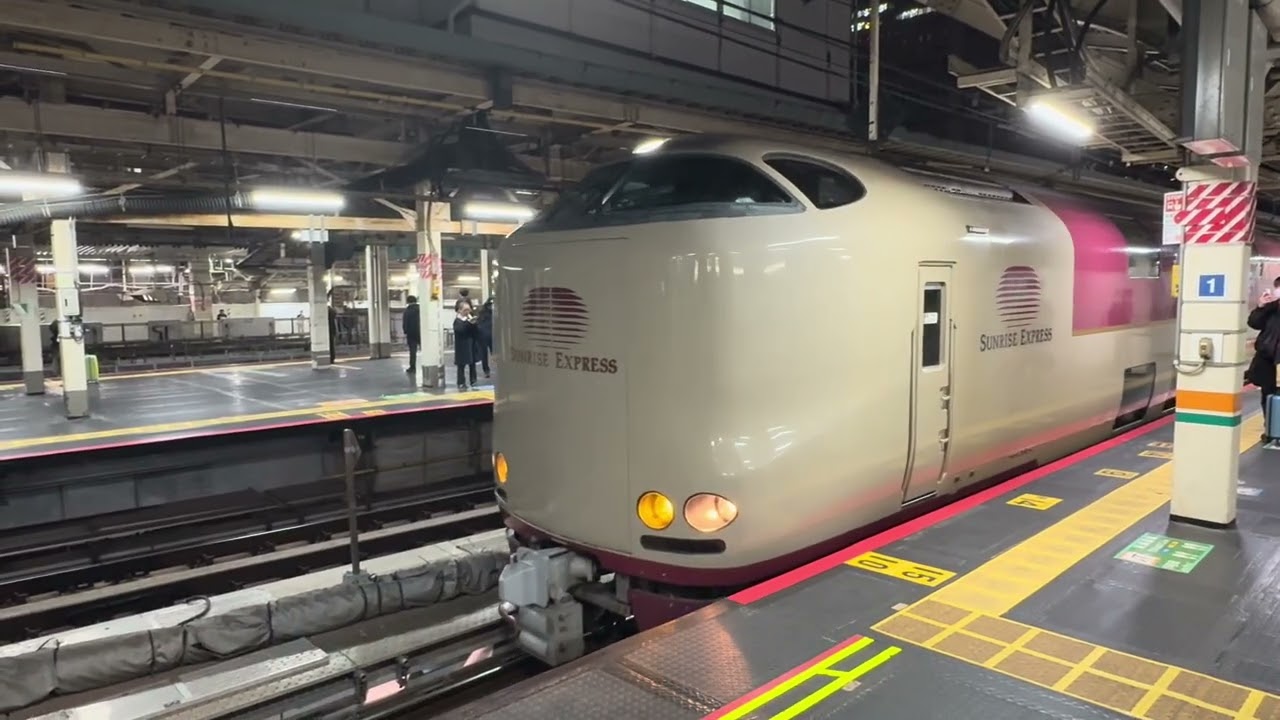 285系　サンライズ瀬戸・出雲　東京駅発