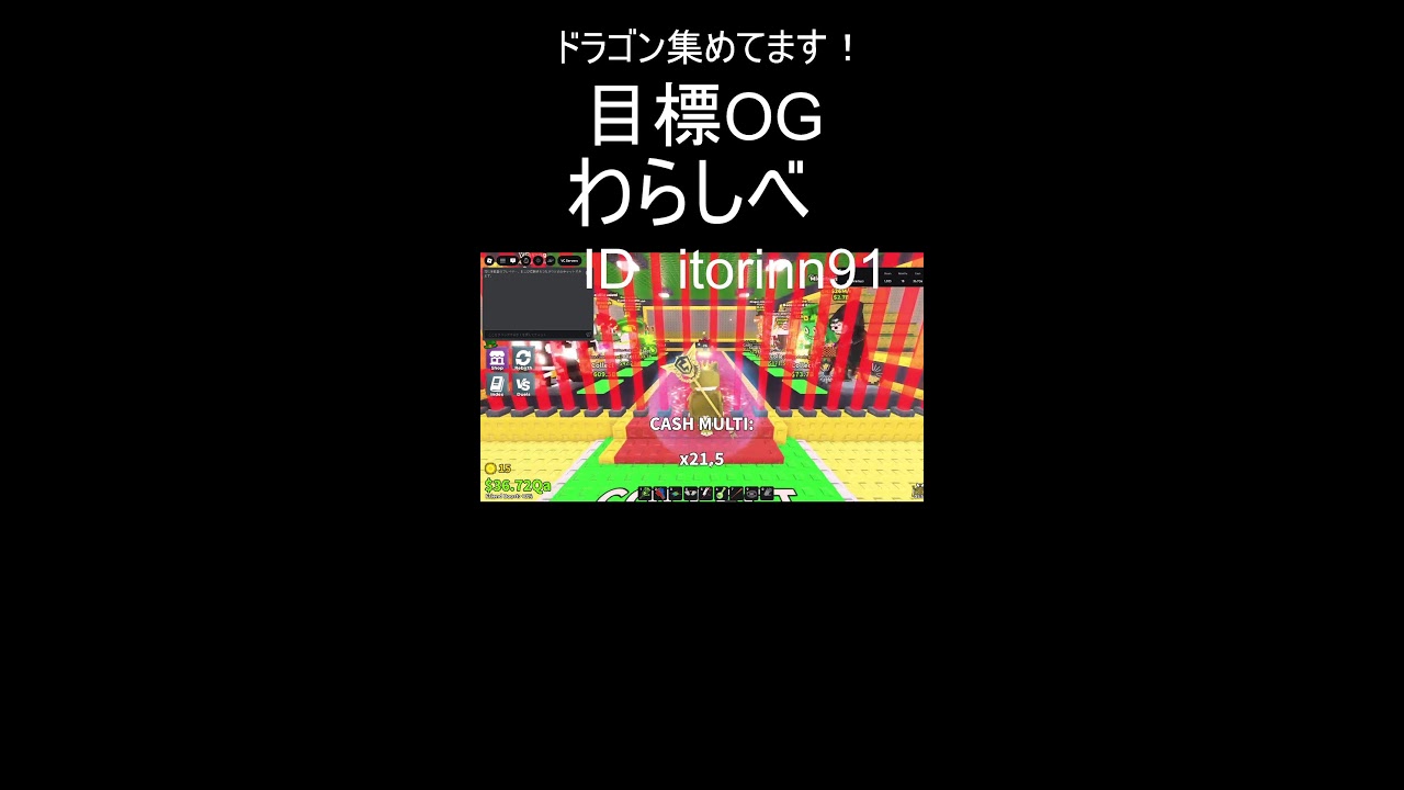 交換配信！！＃80ロブロックス＆フォトナ