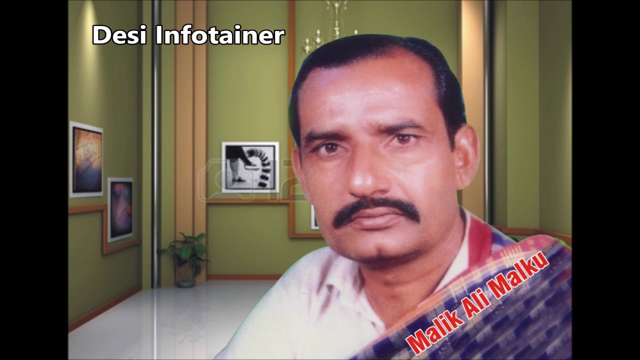 Sarmaya Zindagi Da   (Malkoo Ali Malkoo)