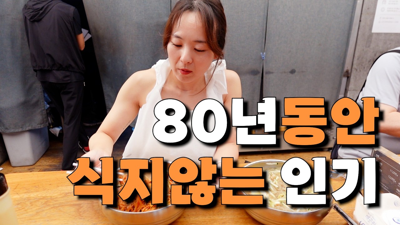 경남 진주맛집 베스트5 🍖유명해서 많이 찾아오는 현지인 음식점 TOP5 일부러 진주 여행⎜수복빵집 하연옥 만추식당 인생핫도그 차량용방향제