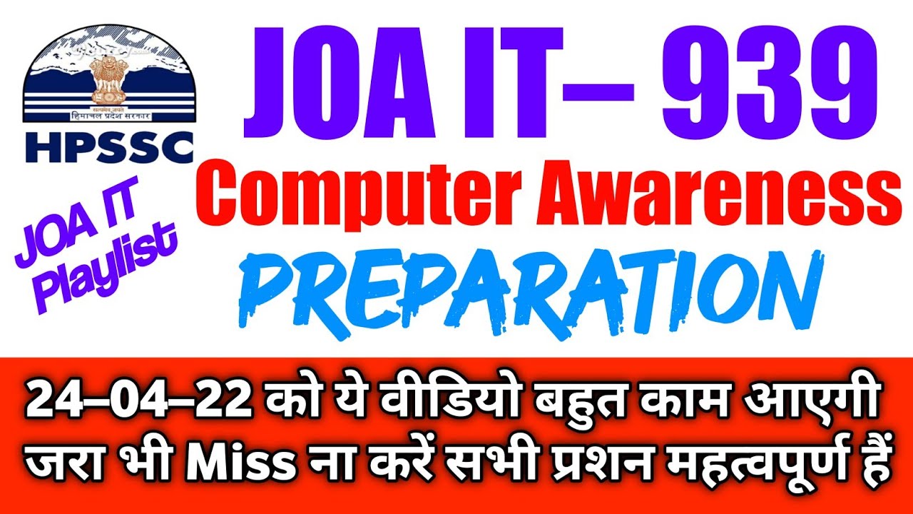 Hpssc JOA IT 939 Preparation II Imp. qus. Joa it 939