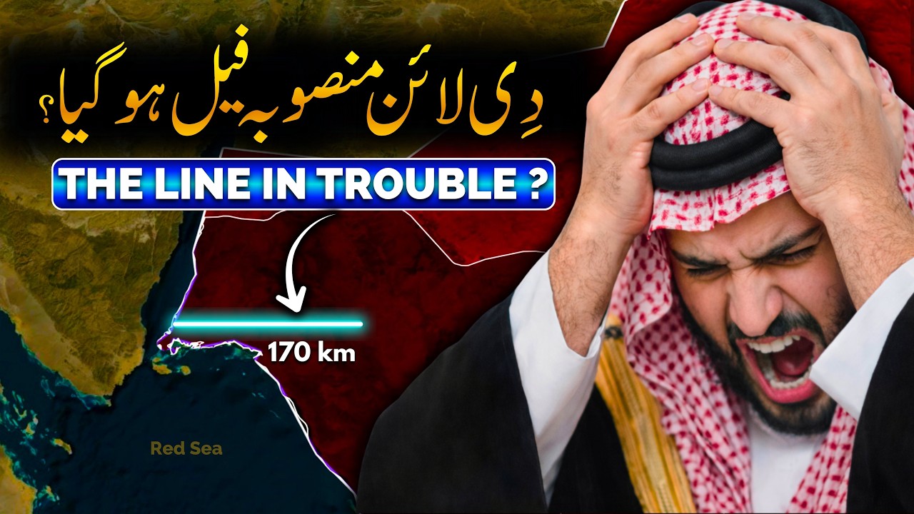 Is MBS’s 170km City Failing? The Truth About The Line | Umar Warraich