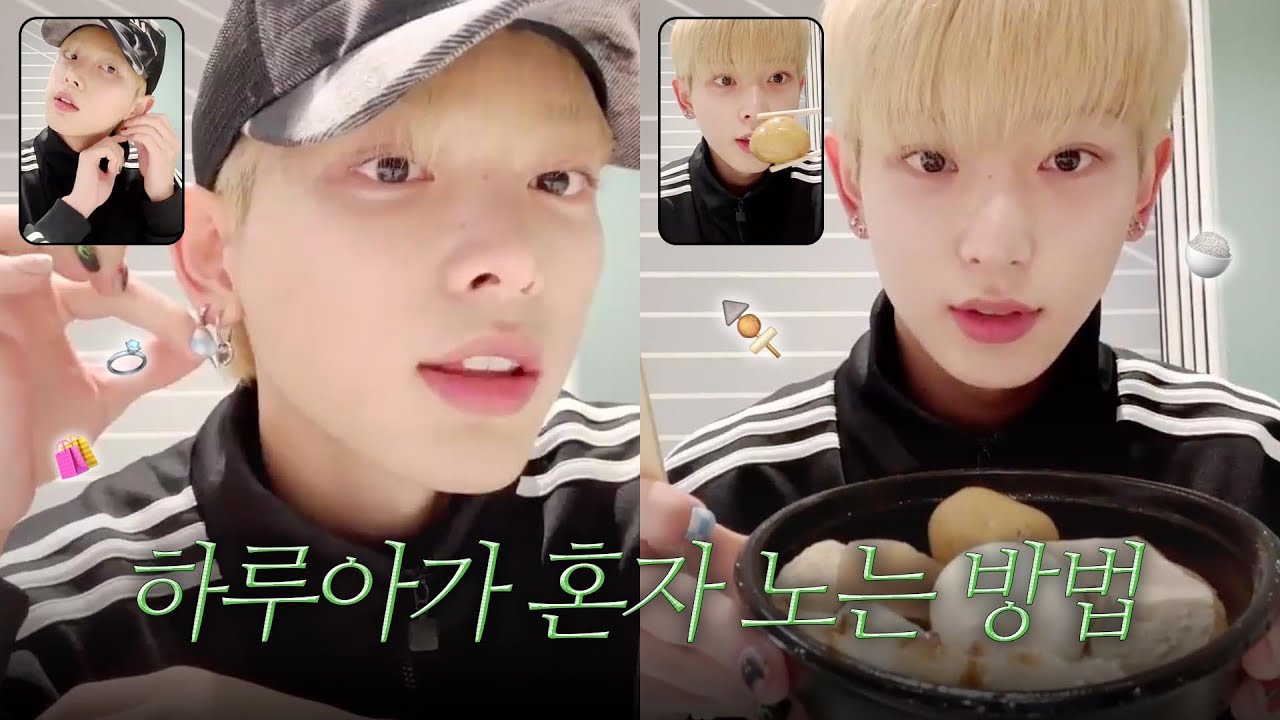 [&TEAM] 하루아가 피어싱을 영원히 바꿔끼는 라이브