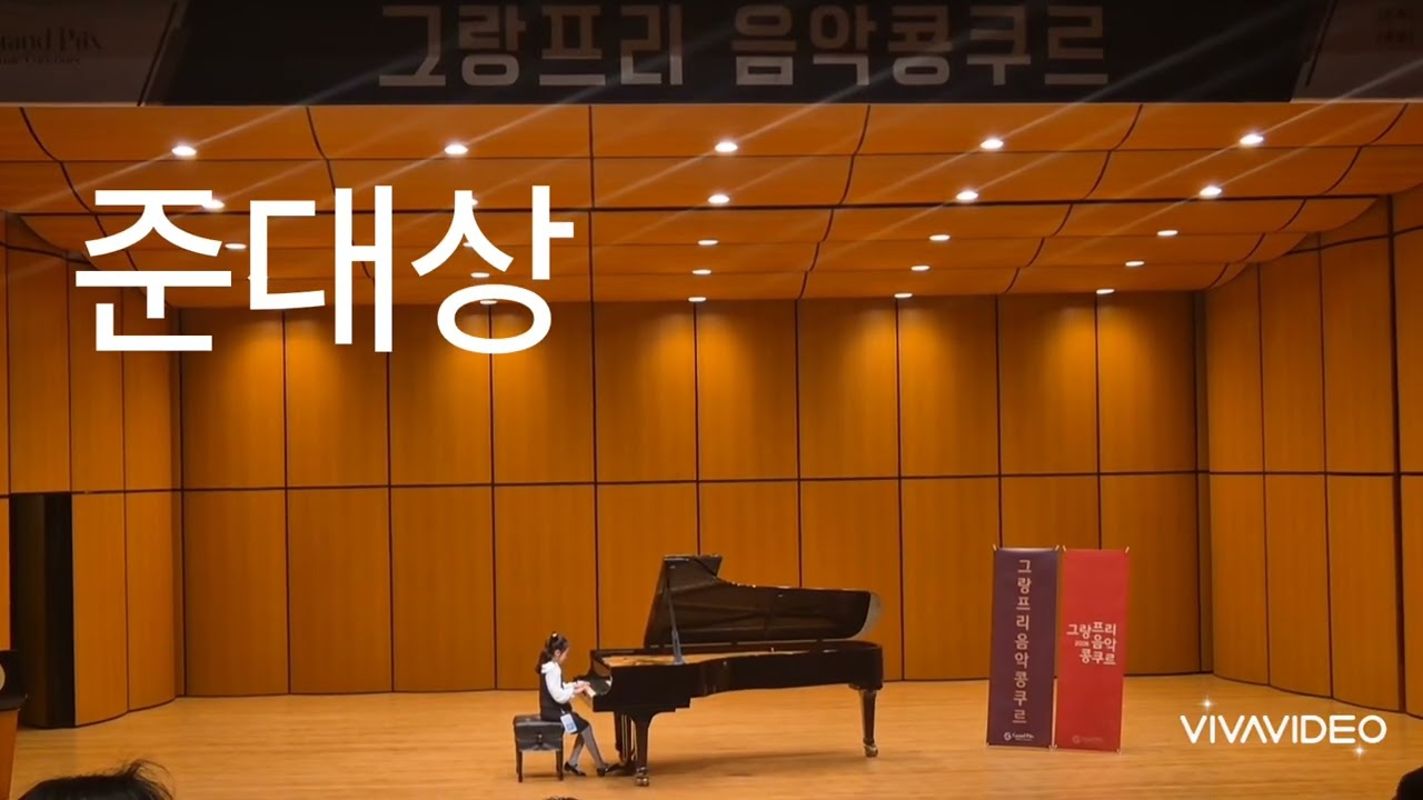 #준대상 박민주 #기초탄탄good #곡의흐름good#노래들으면연주gooo#소리이뻐요good심사위원 들의평가극찬 수고많았고 고마워.