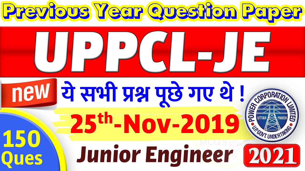 UPPCL-JE Electrical Previous Year Paper | 25 Nov 2019 | Complete 150Q with Explanation |🔴Hindi