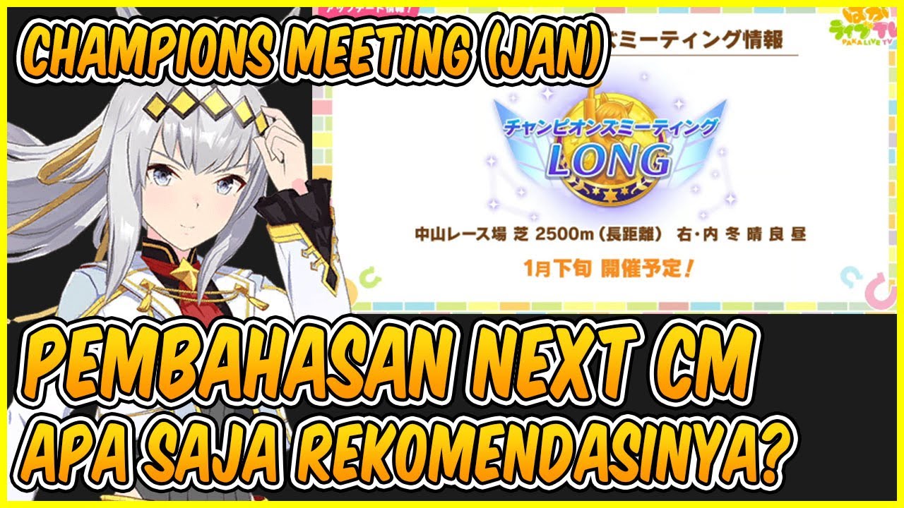 Review Next CM - Long(2500M) | Server Jepang | ✩Uma Musume Indonesia✩