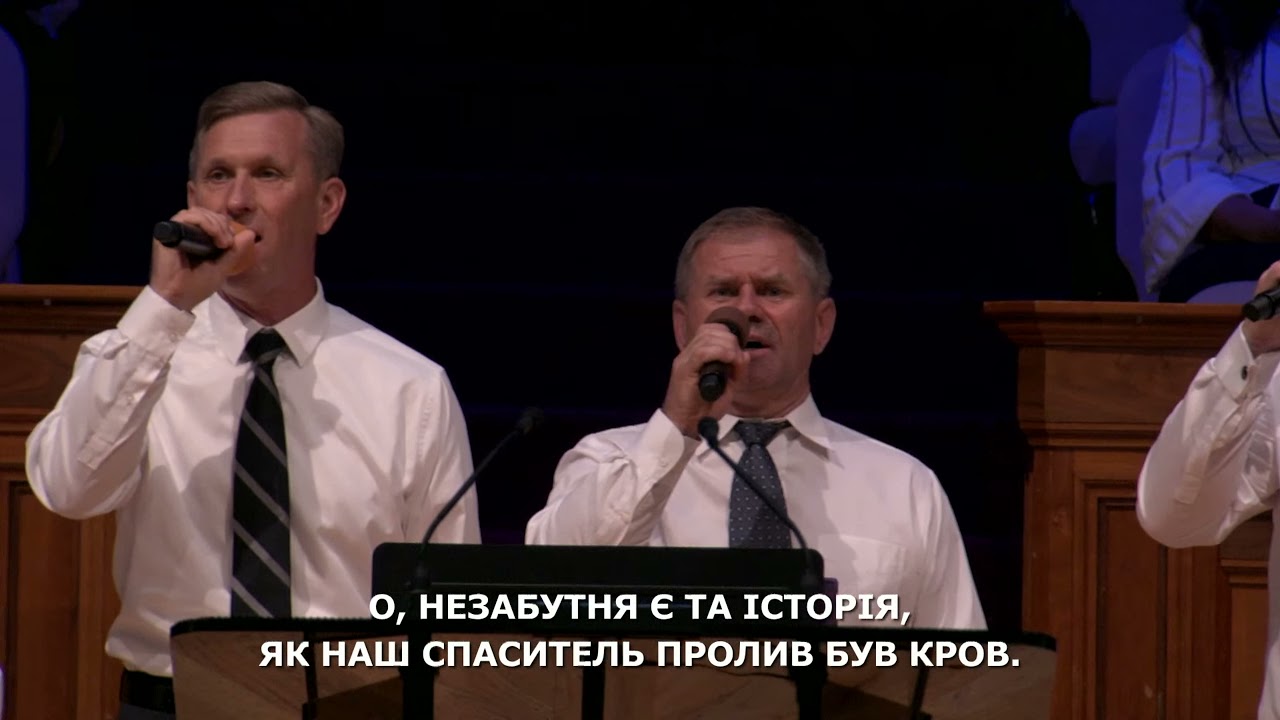 Край Палестина земля благословенна - Песня - Сион