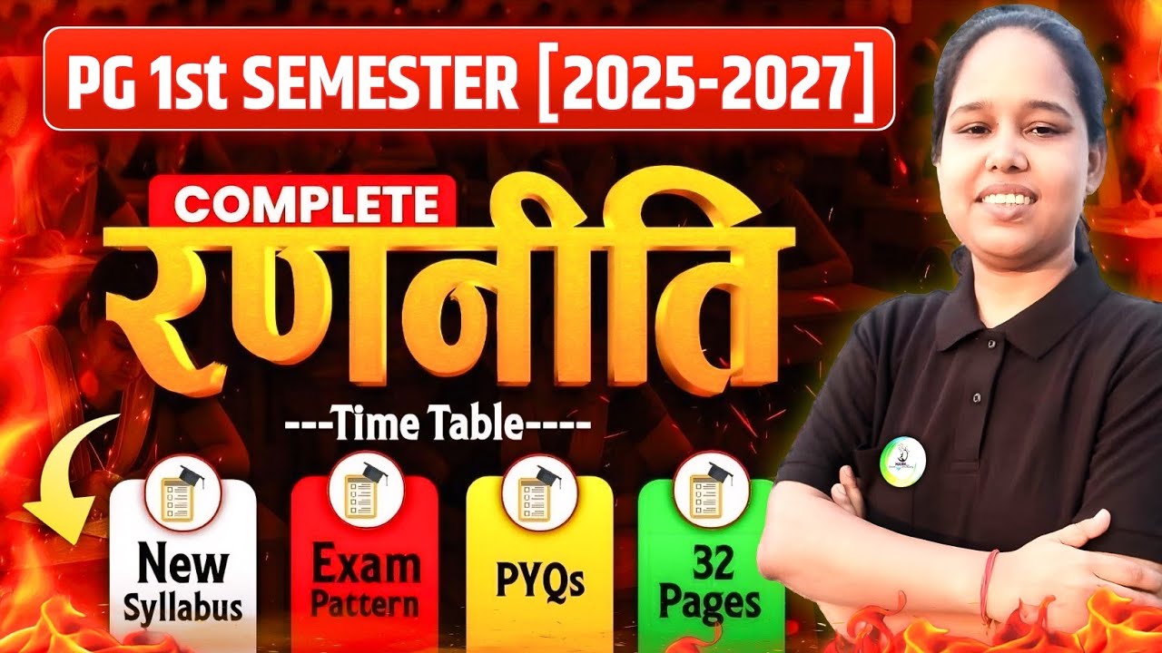 Ppu pg 1st semester previous year question paper 📃 | ppu pg semester 1 2025-2027 Exam pattern pyq 🤗