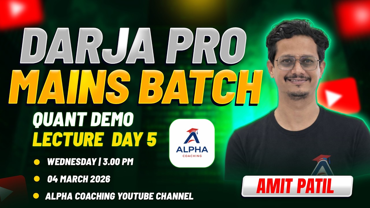 Darja Pro Mains Batch | Quadratic Equation Day 4 | By - Amit Sir |