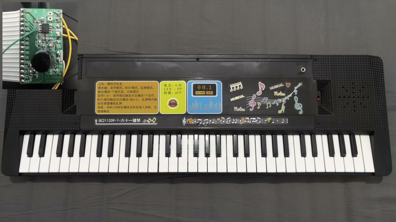 QC211209-1-六十一键琴 / KJ-2261A Demo Songs