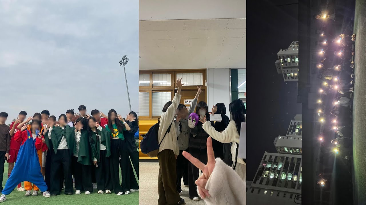 18살 마무리