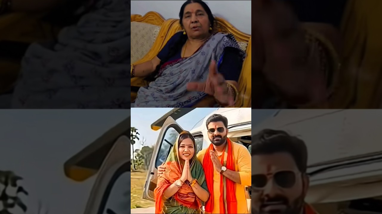 Pawan Singh gets MLC ticket, mother gives her blessings from Bihar ❤️❤️❤️#pawansingh#jyotisingh #...