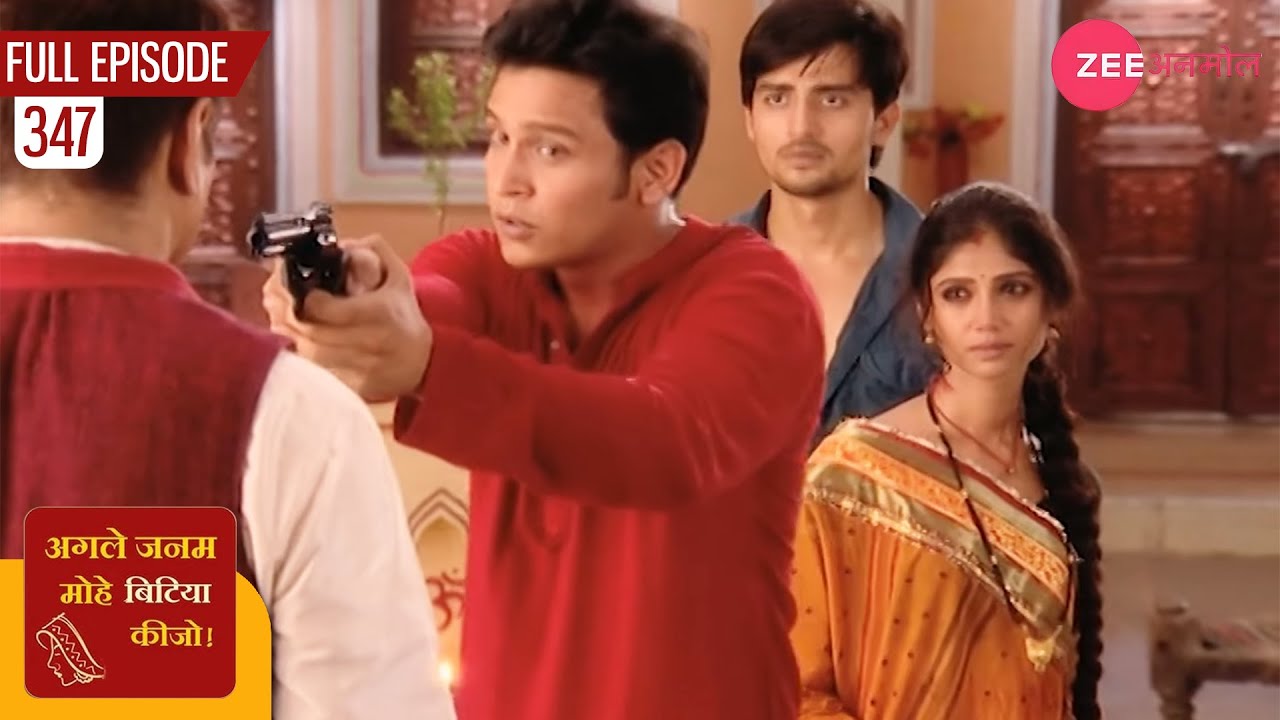 क्या शेखर अपना घर छोड़के जाएगा? | Agle Janam Mohe Bitiya Hi Kijo | Episode 347 | Zee TV