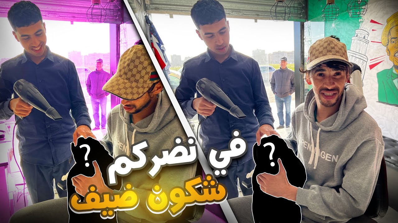 أخيرا شوفو شكون غادي يعيش معانا في الدار😍🔥