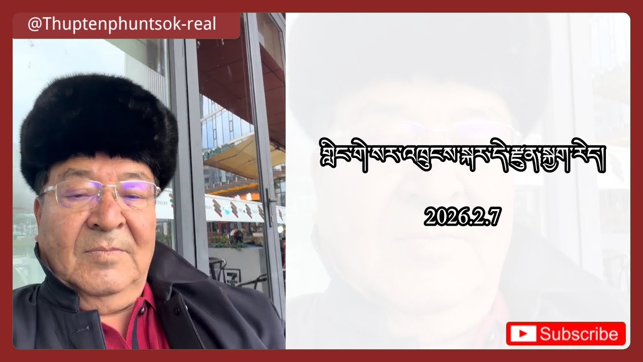 གླིང་གེ་སར་འཁྲུངས་སྐར་དེ་རྫུན་སྐྱག་རེད།