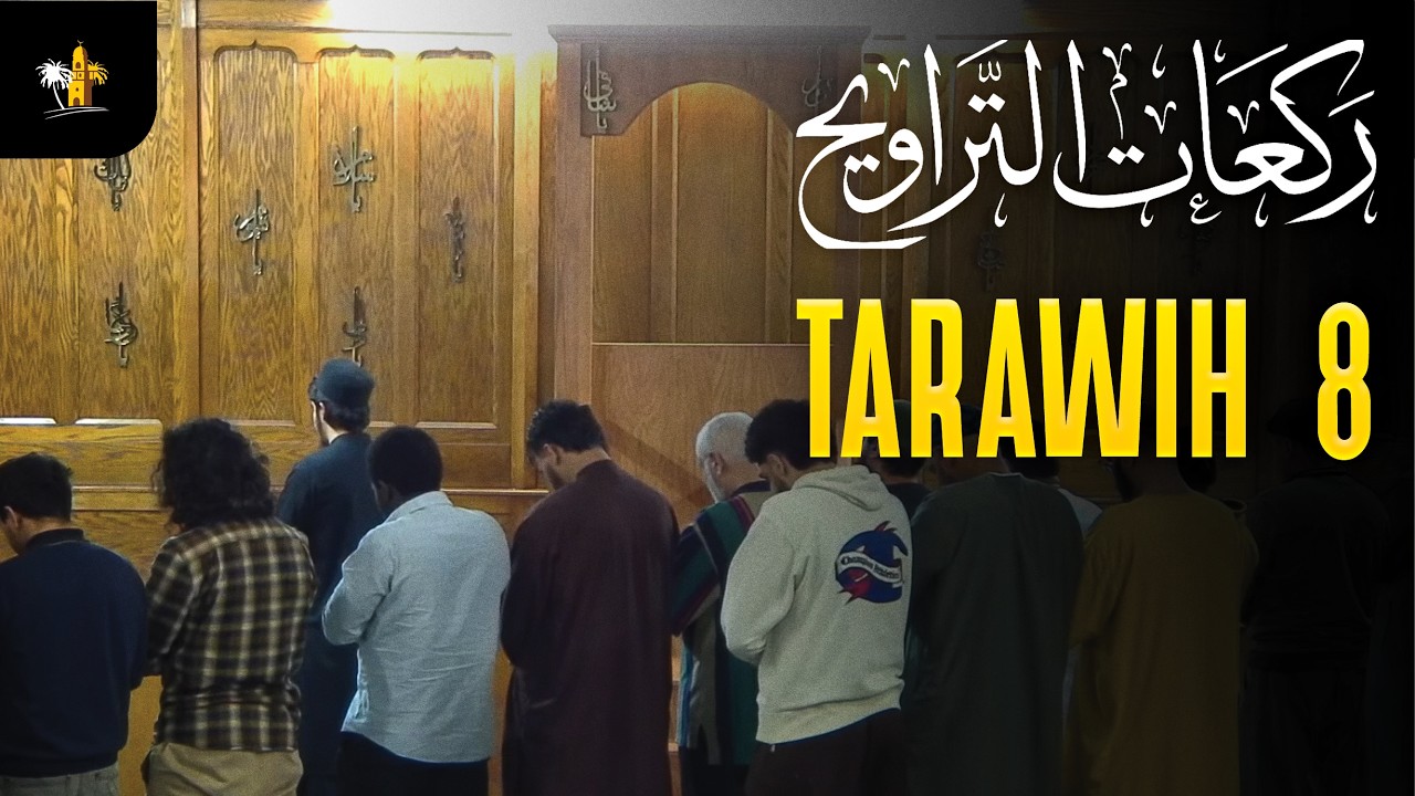 Tarawih Prayer | Ramadan 8 1447 | ISLAMIC OASIS