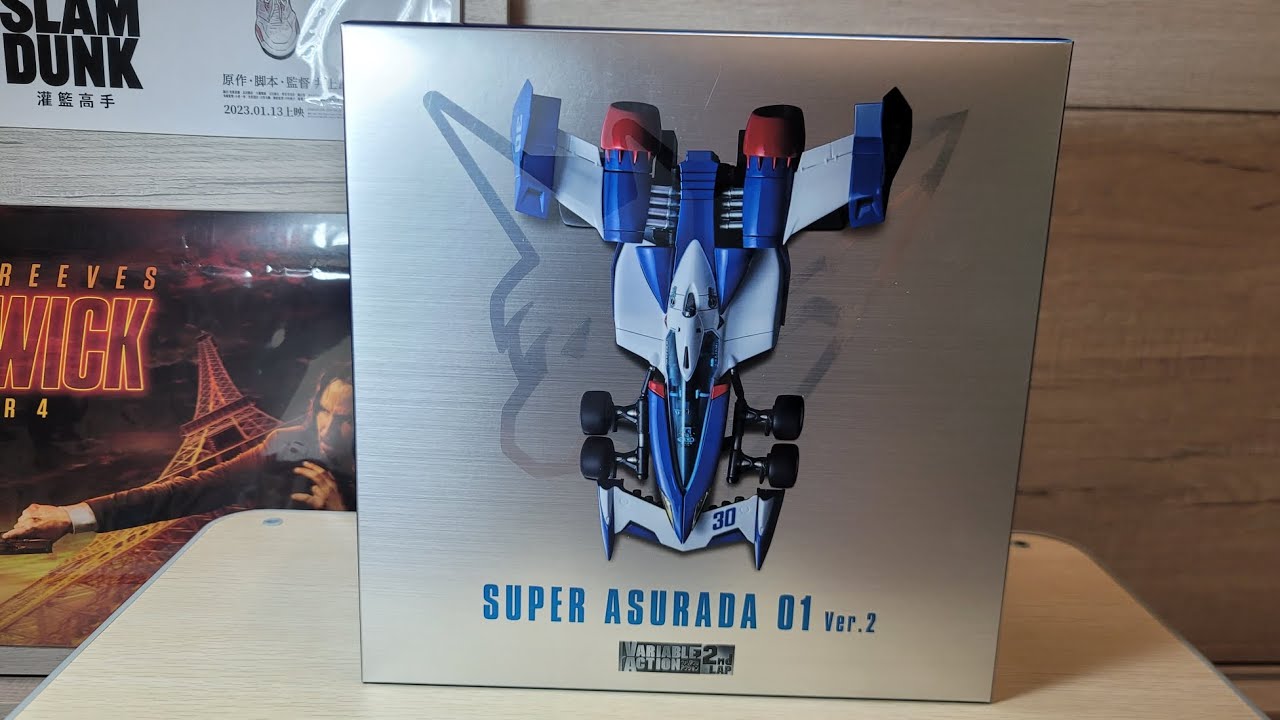 閃電霹靂車 megahouse 超級阿斯拉 2nd 新版 2.0  VA版本開箱！！super asurada 01 Ver.2 來看看進化了多少！前後代比較