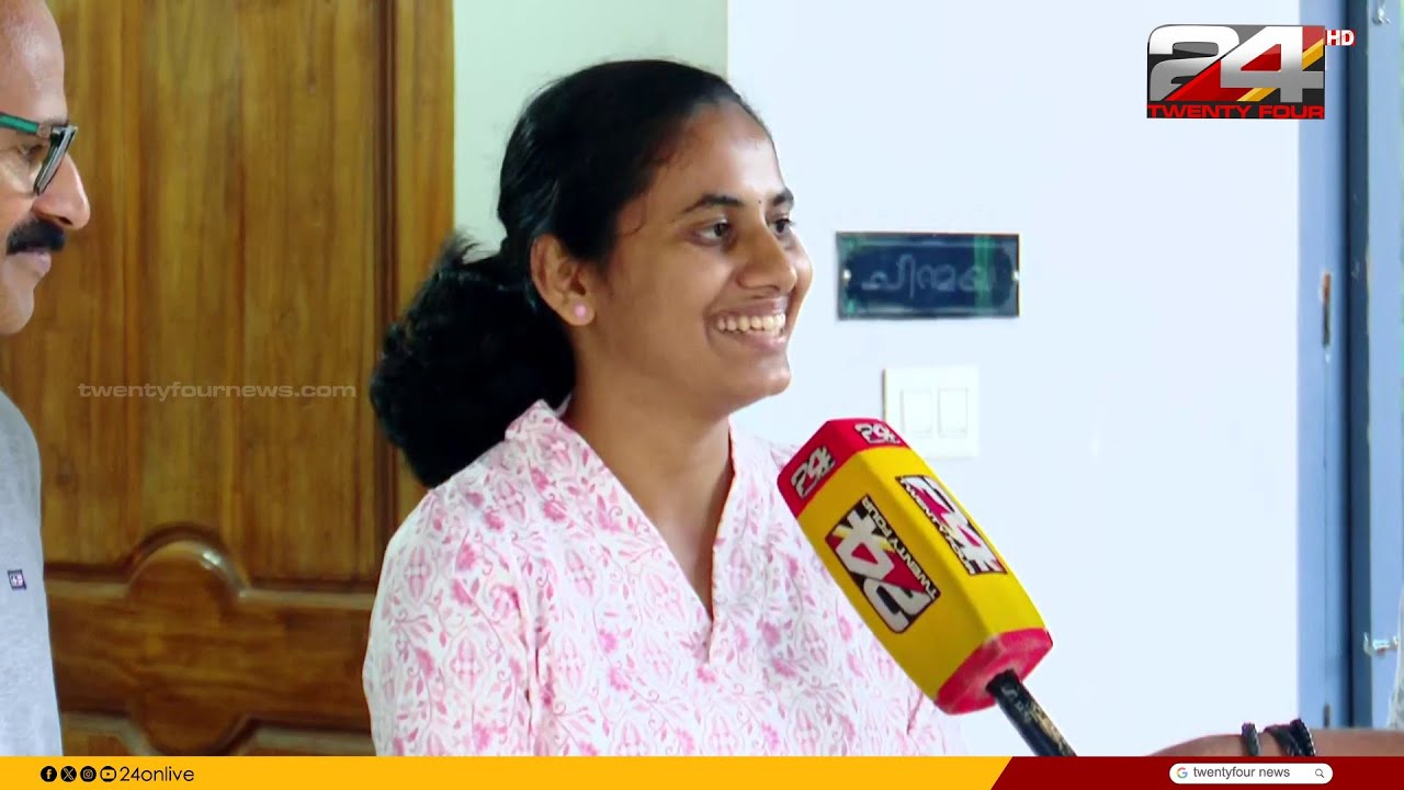 'എന്റെ രണ്ടാമൂഴമാണ്, IAS ആണ് ലക്ഷ്യം.. റാങ്ക് ഇംപ്രൂവ് ചെയ്യണമെന്ന് ആഗ്രഹിക്കുന്നു' Hriya S Biju