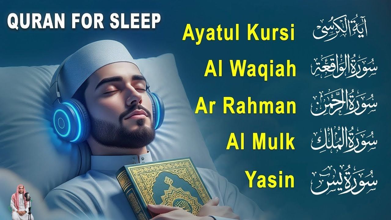 Peaceful Quran for Deep Sleep | Al-Fatiha,Ayatul Kursi,Surah Ar-Rahman, Al-Mulk, Yasin - Alaa Aqel