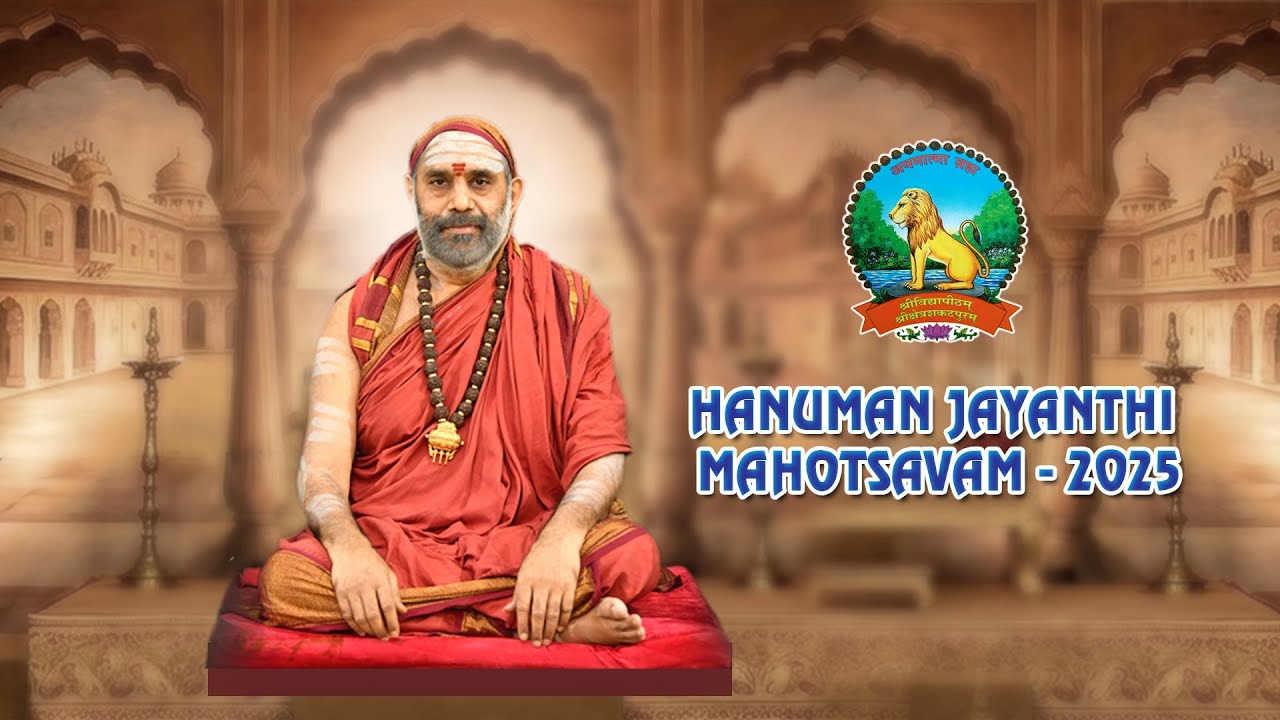 HANUMAN JAYANTHI  MAHOTSAVAM 2025 | 20.12.2025