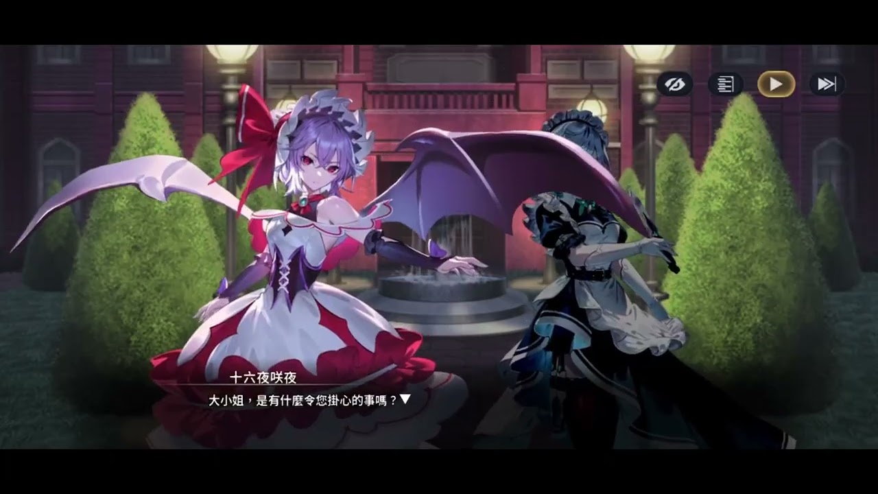 東方幻想 蕾米莉亞·斯卡蕾特異變(6) @maikejikuai-y5y @xiaorou-h5y5c @sakuya16-16
