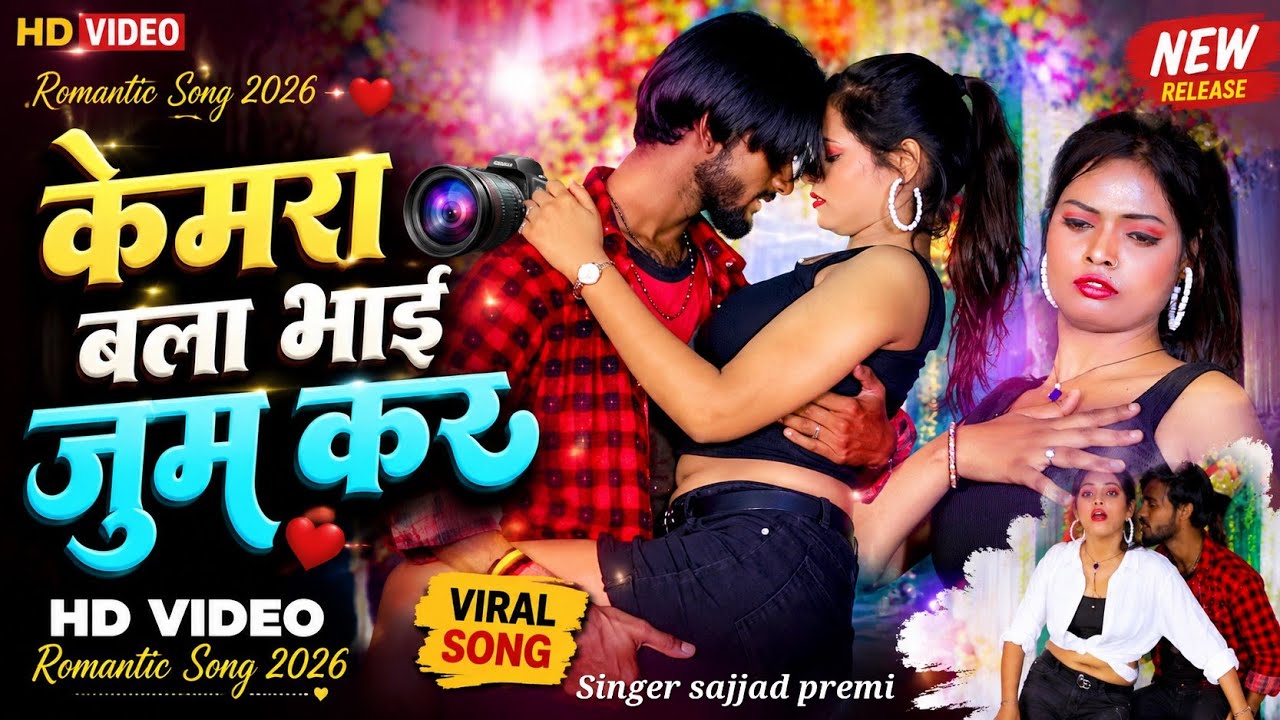 #Video
