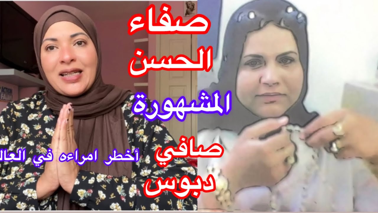 (الحلقه الاولى) قصتي مع أخطر سيده دخلت حياتي عبر وسائل الأنترنت🙄🙄