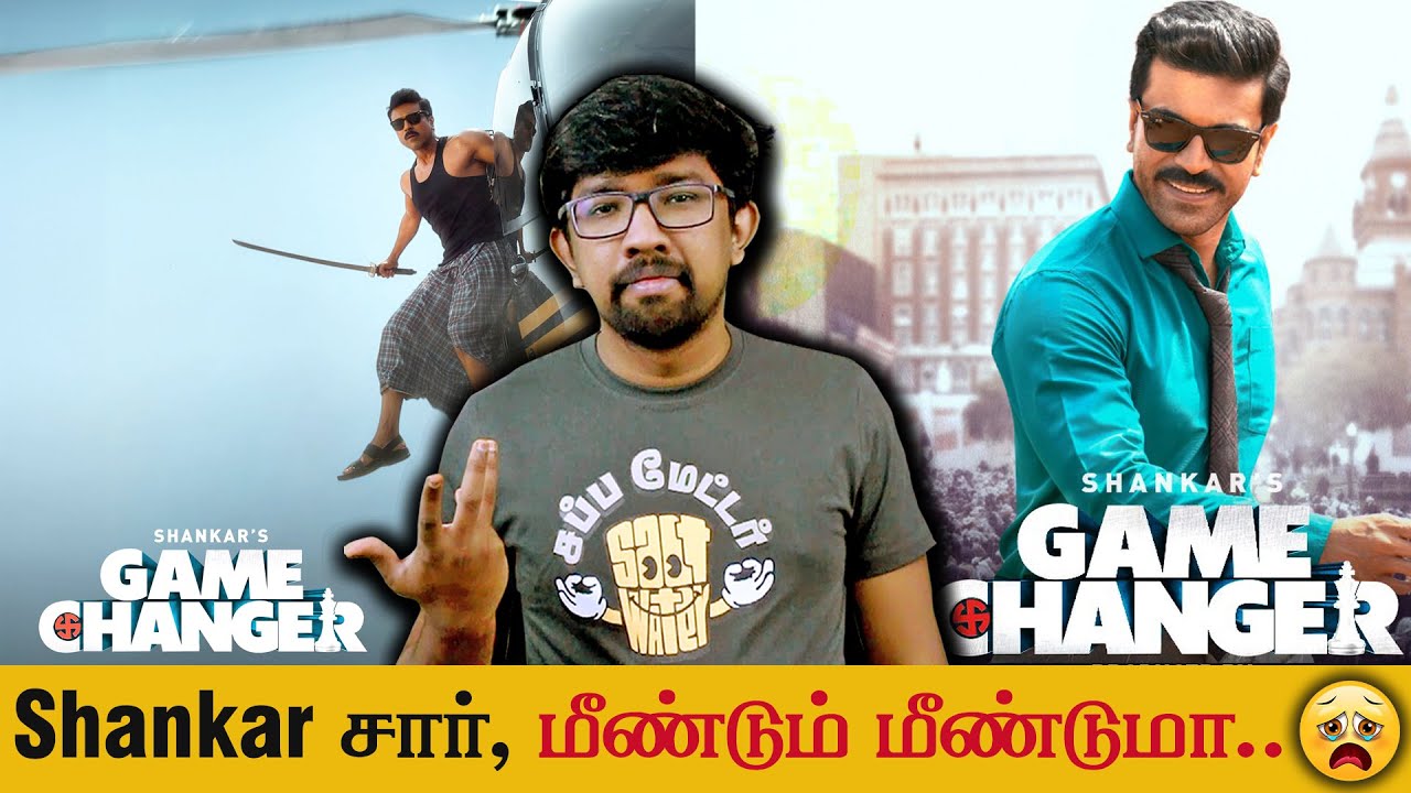 ​«Game Changer»: жаркий 🔥🔥 Обзор фильма «Game Changer» | Шанкар - Рам Чаран, С.Дж. Сурья - Thaman.S