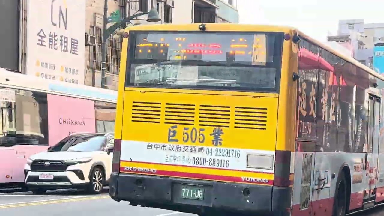 台中公車特輯3