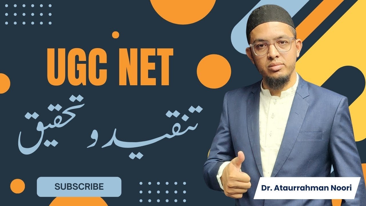 Unit 7: Tanqeed-O-Tahqeeq || Part 01 || UGC NET URDU || Dr. Ataurrahman Noori