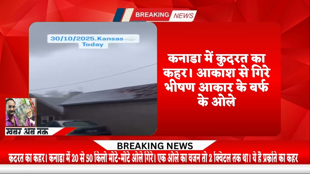 #कनाडा