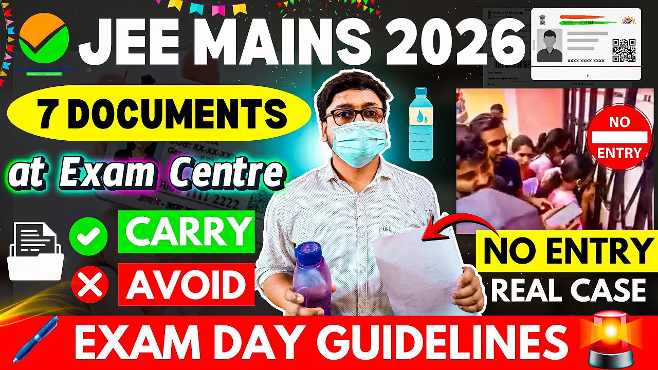 JEE Mains Documents Required 2026 Exam Centre ✅ | Dress Code & Things Not to Carry | JEE Mains 2026