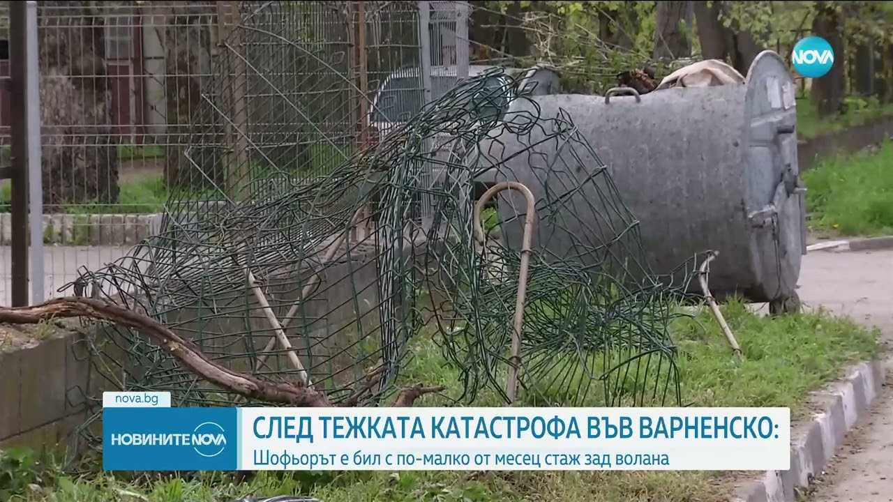 Катастрофа с жертва във Варненско: 18-годишен, с книжка от месец, заби кола в дърво и стълб