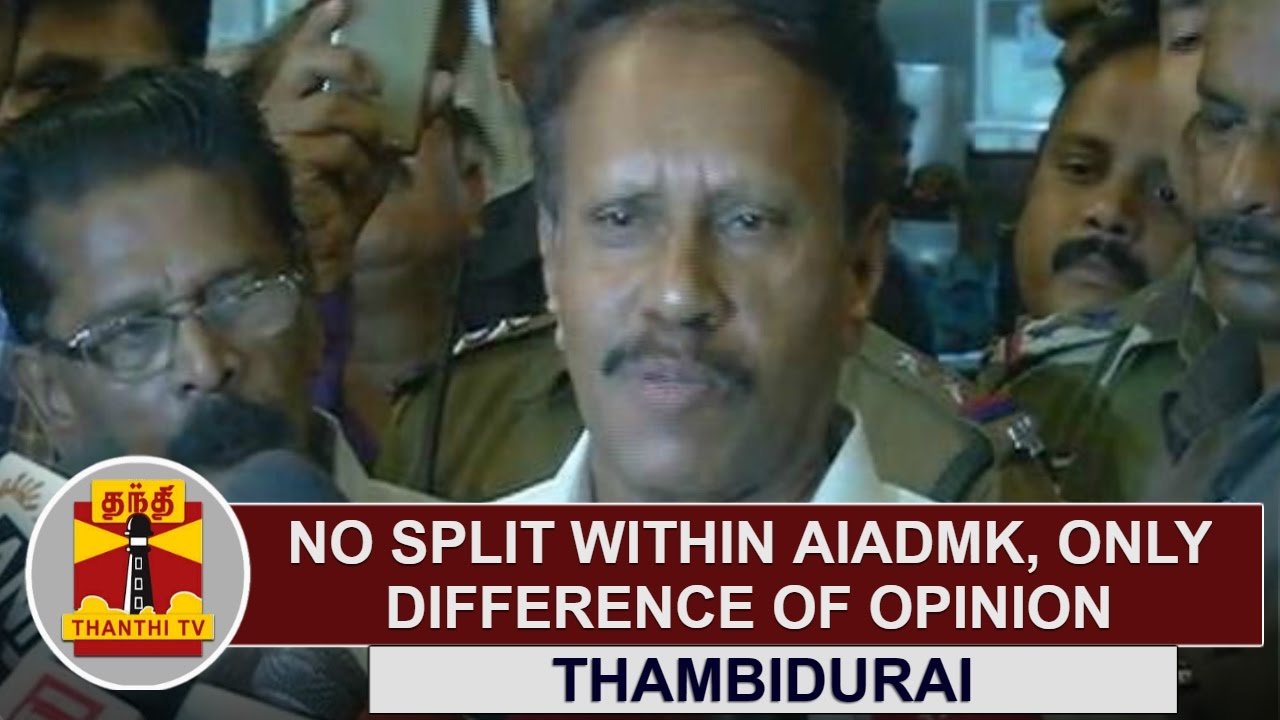No split within AIADMK, only difference of opinion | Thambidurai, Lok Sabha Deputy Speaker