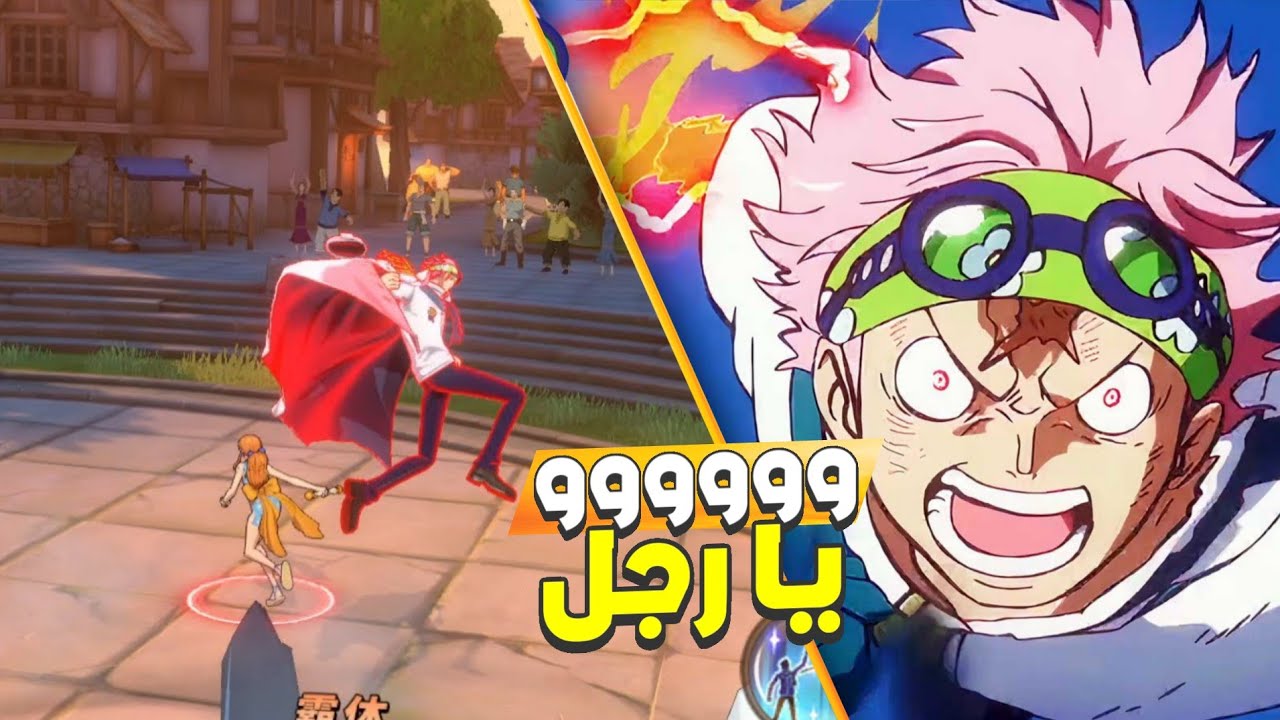 النسخة القوية لكوبي! اكتسحنا أونلاين بسهولة.💪
