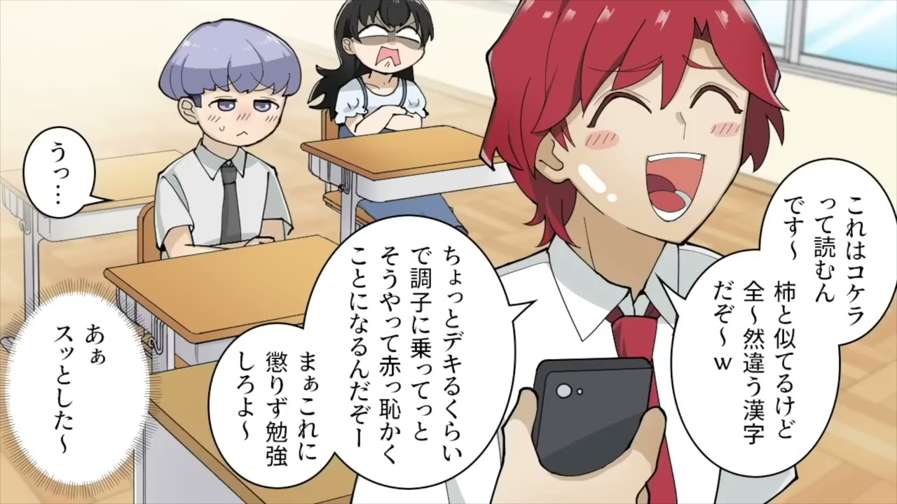 【総集編】ダメ教師たちの末路