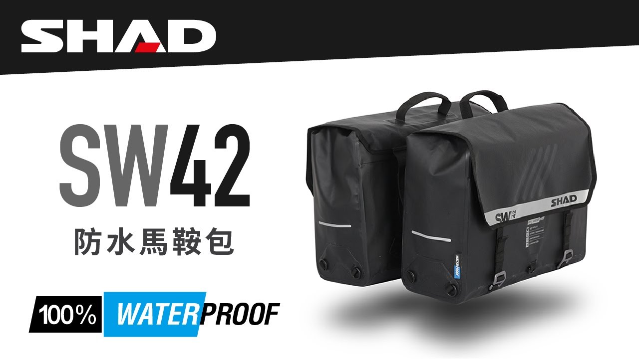 SHAD防水包 | SW42 防水馬鞍包 #側袋 #側包 #馬鞍包