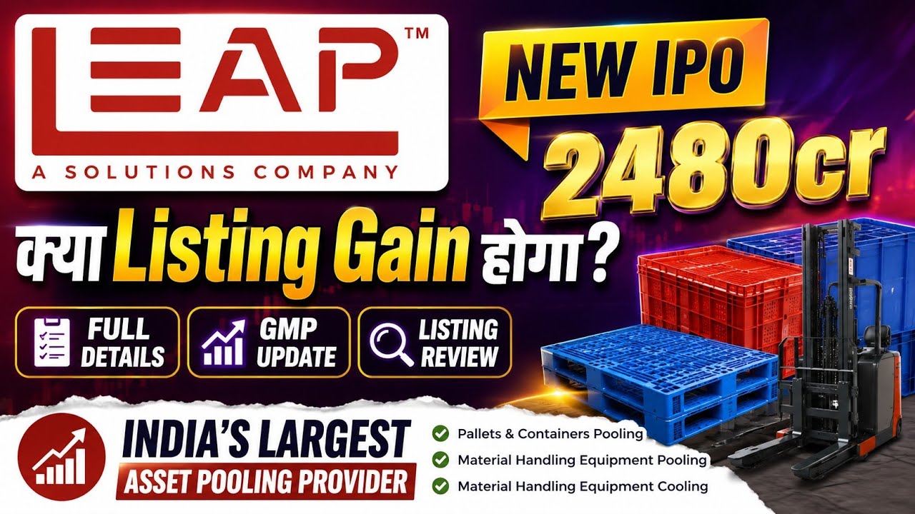 Leap india ipo full details🤑leap india ipo gmp today🔥leap india ipo price band✨leap india ipo gmp up