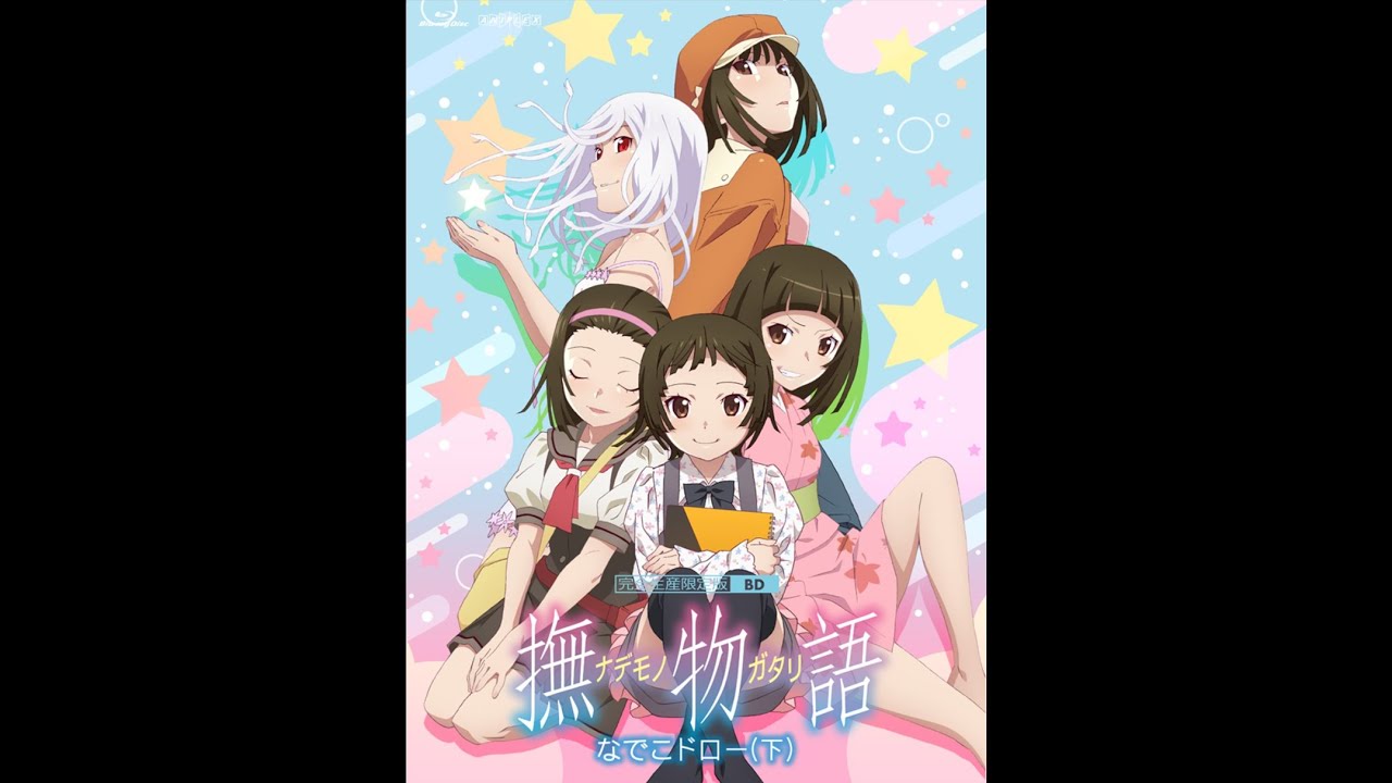 Nademonogatari OST Vol 2 - Nadeko Sengoku, Fifteen Years Old [千石撫子、十五歳]