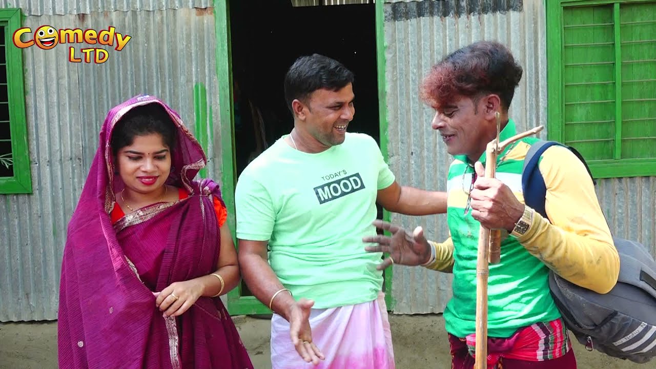 কামলা জামাই | পাংকু ভাদাইমা  নতুন কৌতুক | Kamla jamai | Panku Vadaima new koutuk 2021