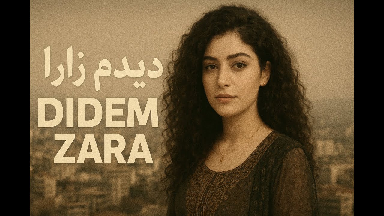دیدەم زارا | Didem Zara – New Folk Kurdish Song 2025