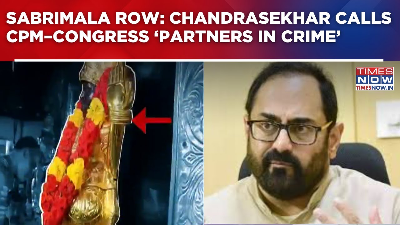 Sabarimala Gold Theft: Rajeev Chandrasekhar Targets CPM&ndash;Congress, Calls Them &lsquo;Partners In Crime&rsquo;
