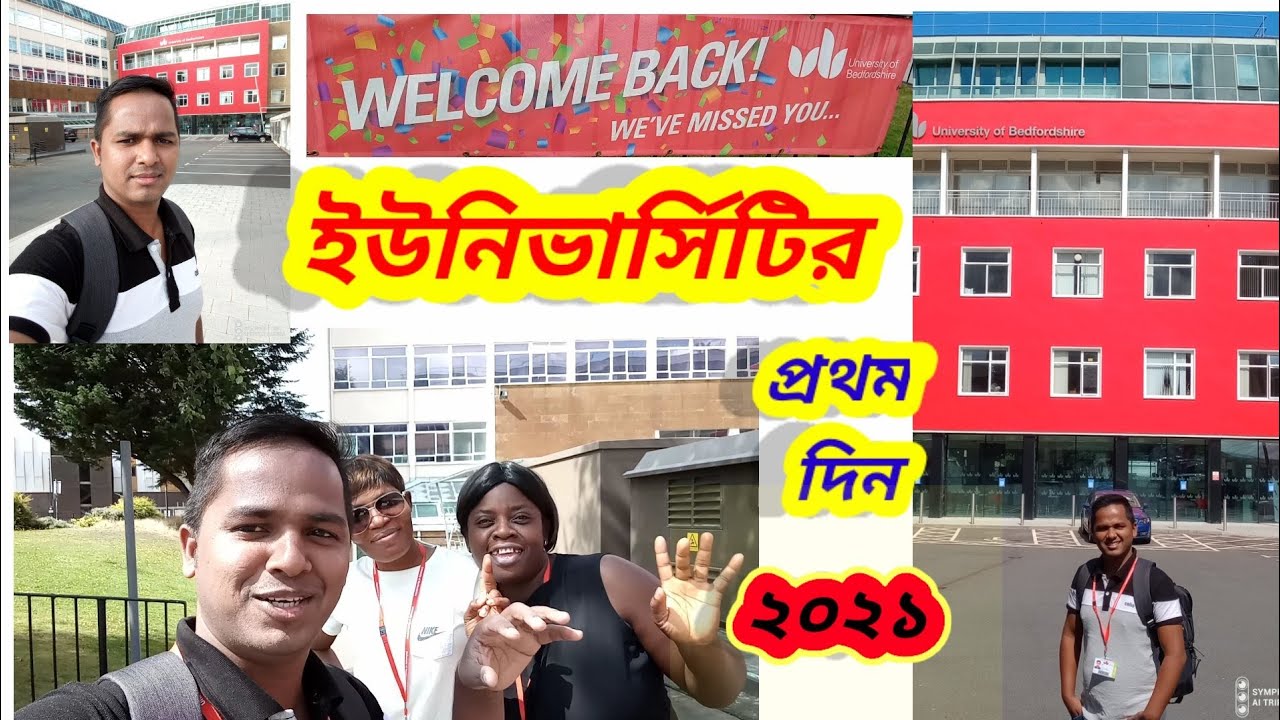 ইউনিভার্সিটির প্রথম দিন || Campus day 2021|| @University of Bedfordshire || The special vlogs