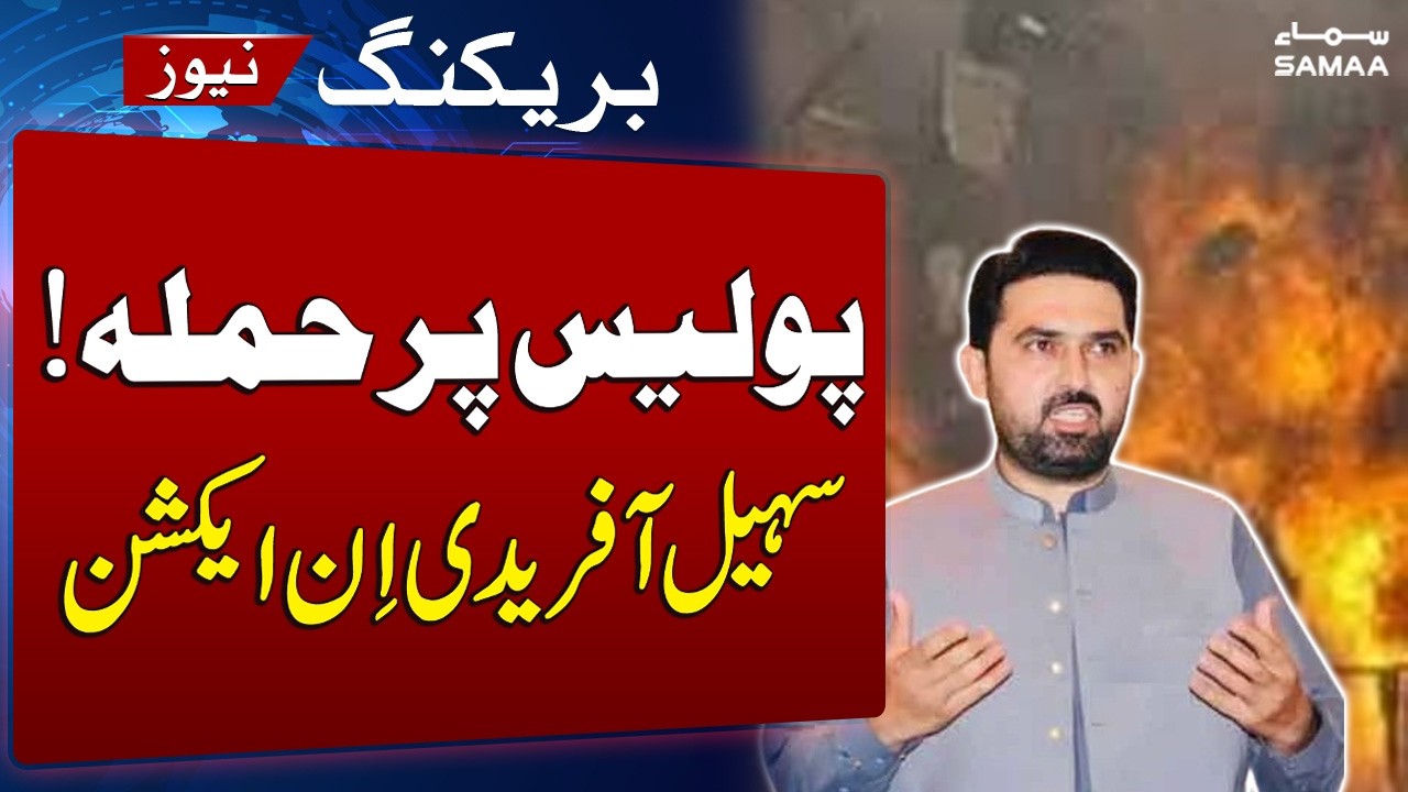 Explosion in Lakki Marwat | CM KP Sohail Afridi in Action | SAMAA TV
