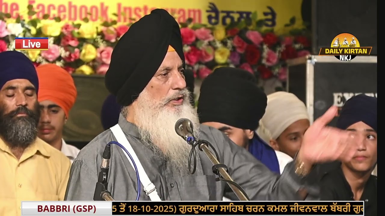 Dr Shiv Singh Ji Gurdaspur Wale