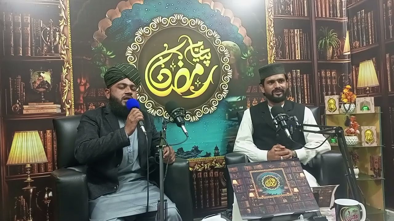 Chithiyan Gham Diyan Natt Roz Pawaan Kamli Wale Nu | Punjabi Kalam | Ramzan Special Qari Ahsan qadri