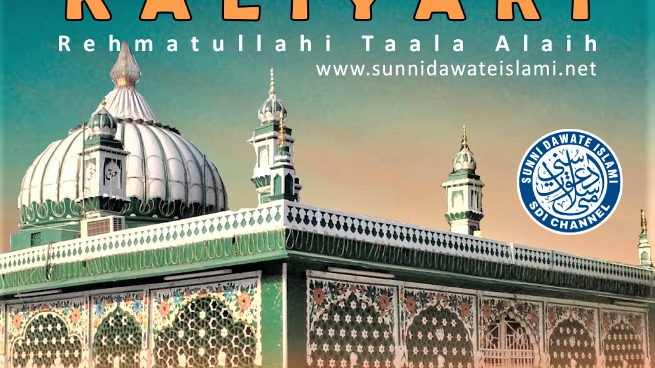 Live Now | Halal O Haram | #MaulanaShakir Noorie | #SDIchannel