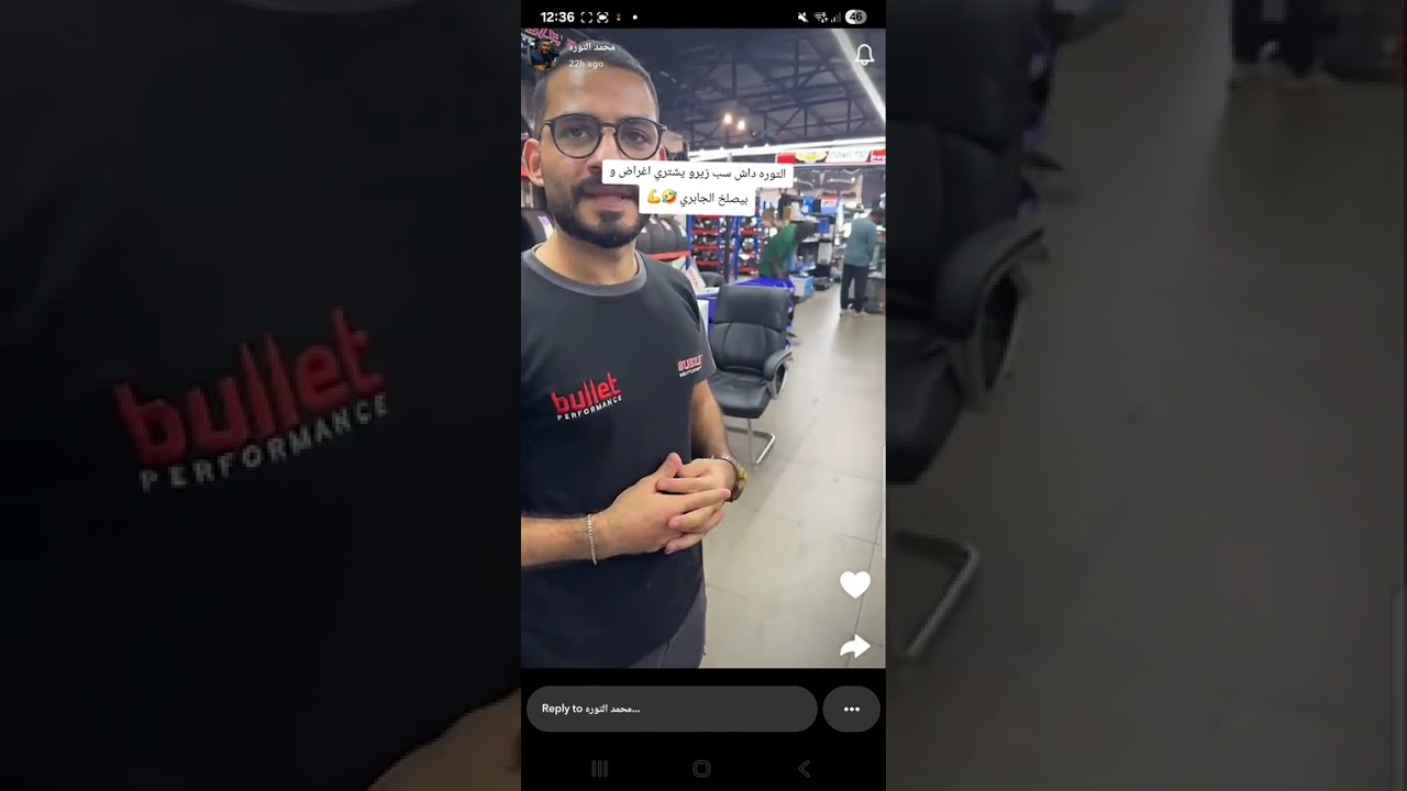التوره داش سب زيرو  😀🔥يبي يصلخ الجابري 