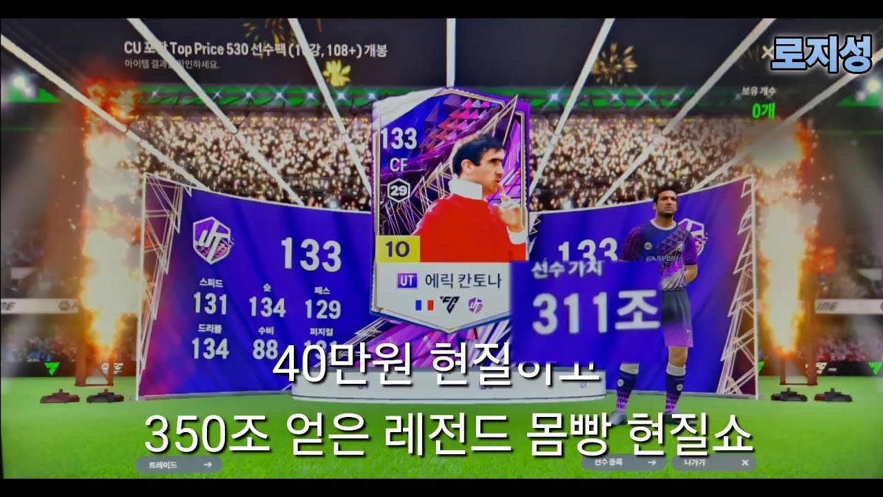 빠칭코는 진짜 운이다
